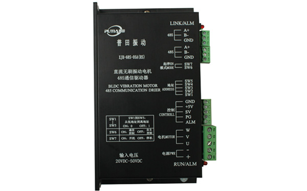 XJH系列 直流無刷電機(jī)驅(qū)動(dòng)器